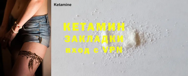 дарнет шоп  Верея  КЕТАМИН ketamine 