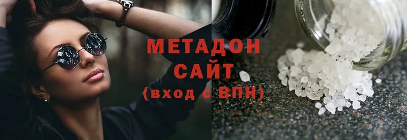 Метадон мёд  Верея 